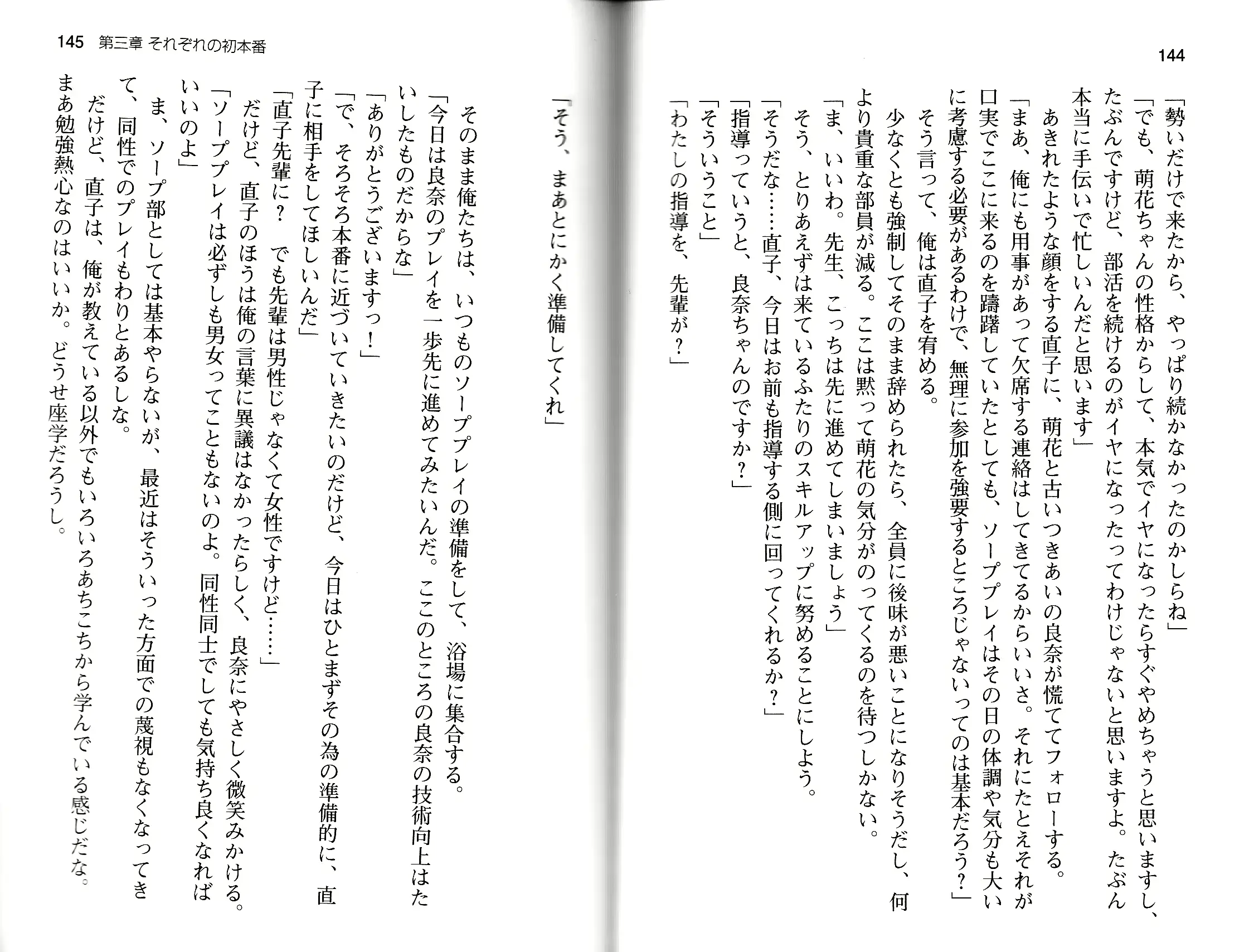 웹툰 이미지 74