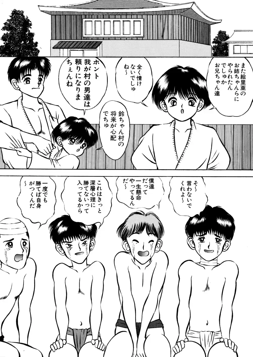 웹툰 이미지 138