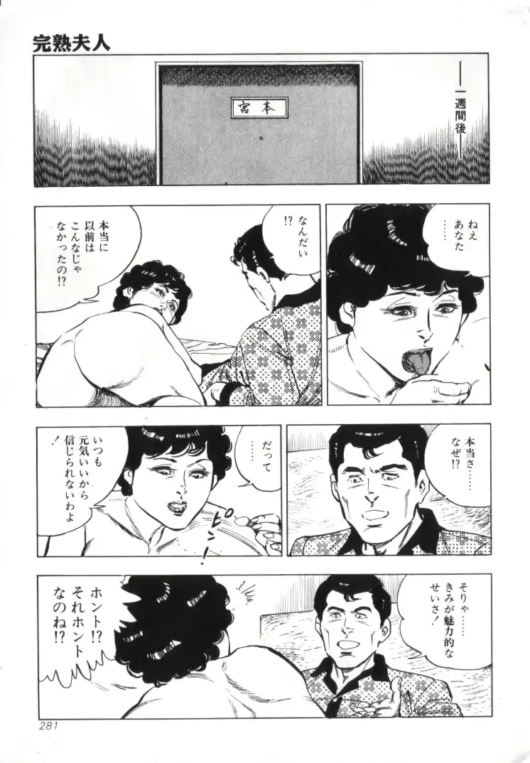 웹툰 이미지 282