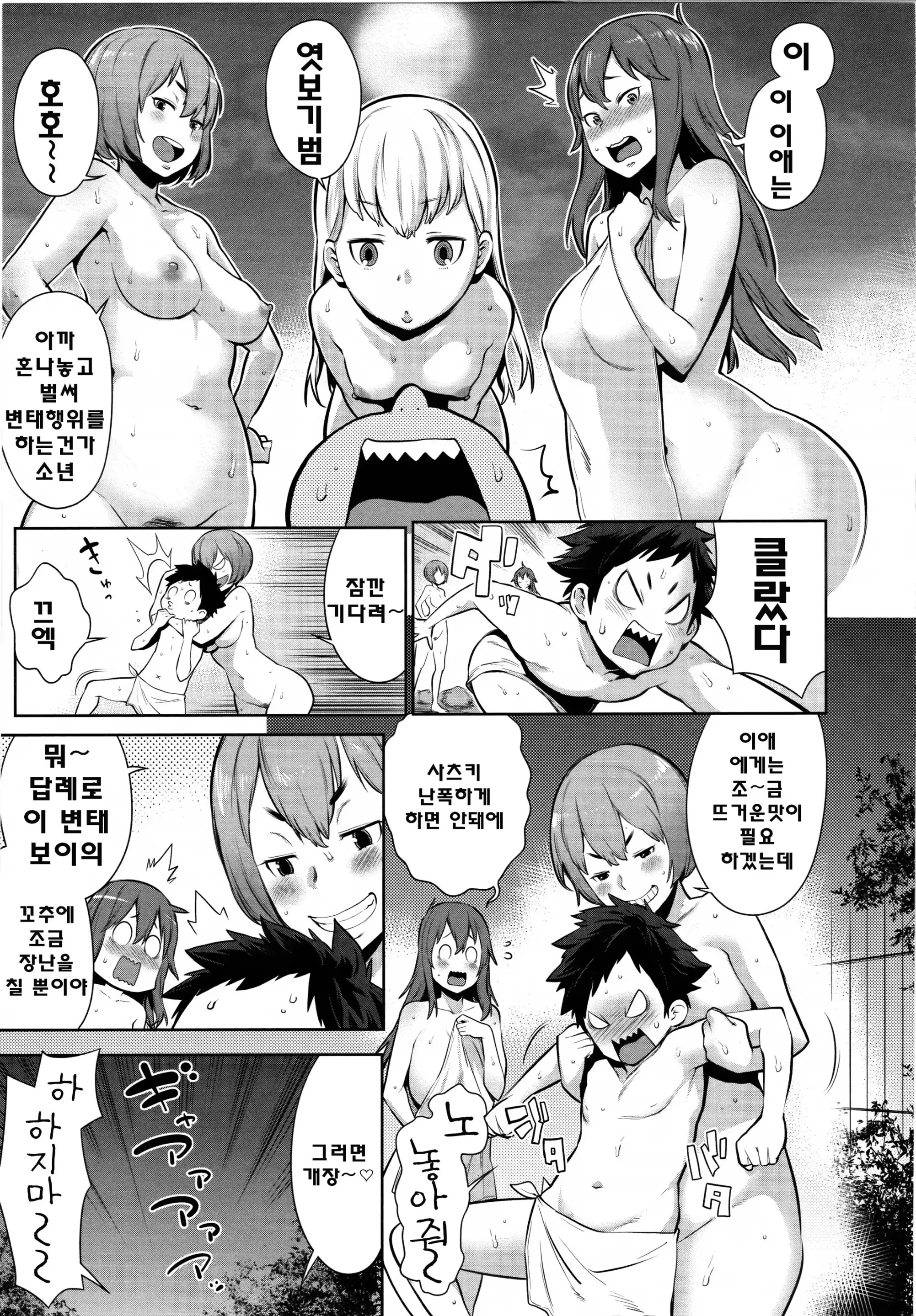 웹툰 이미지 12