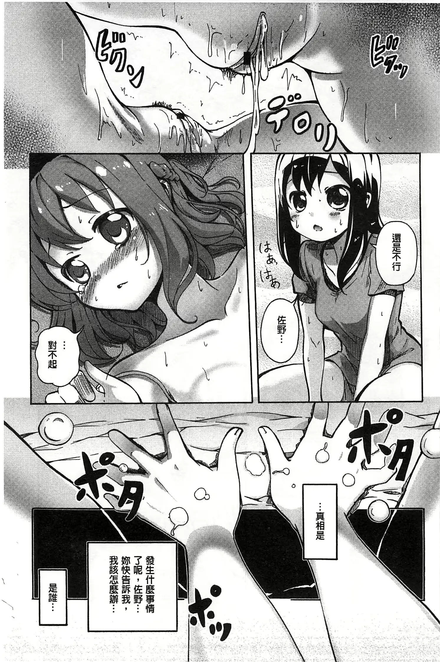 웹툰 이미지 79