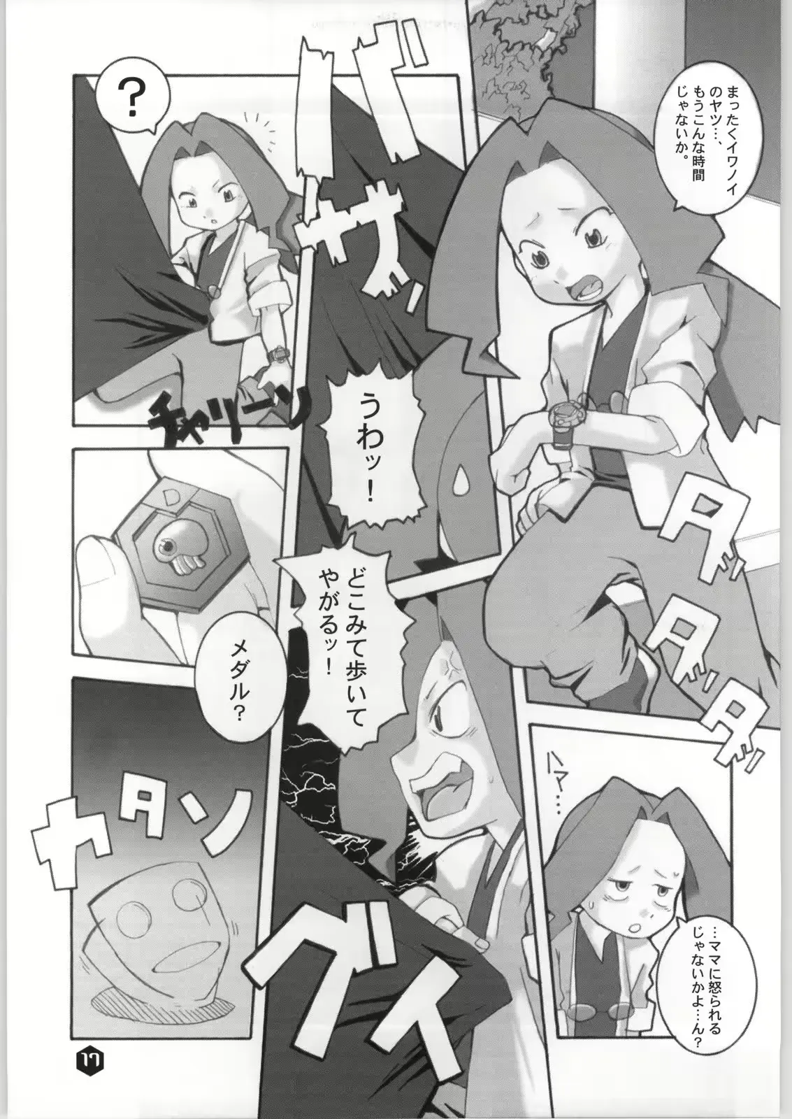웹툰 이미지 15