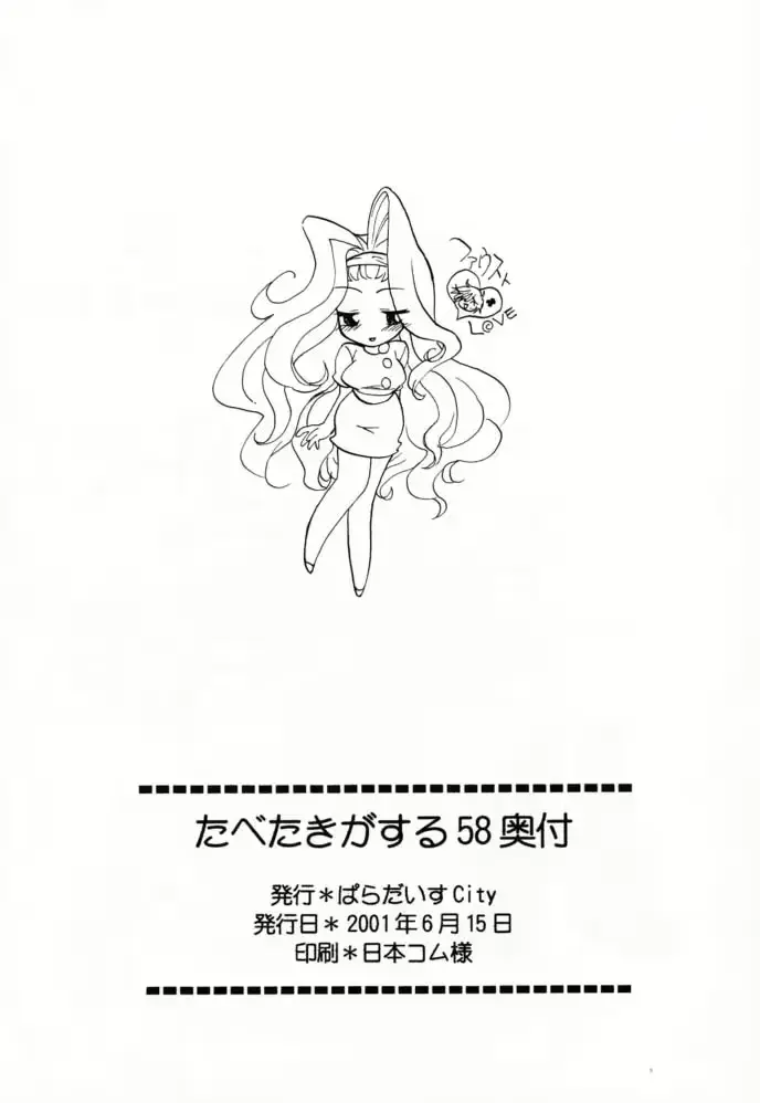 웹툰 이미지 50
