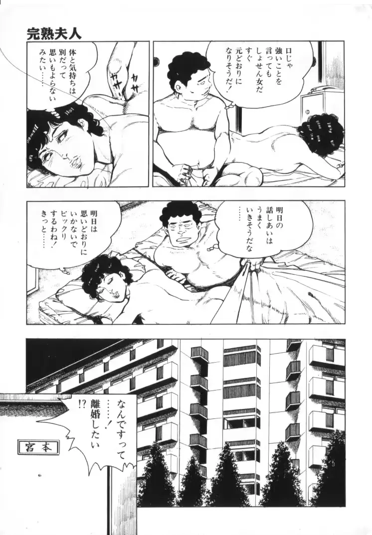 웹툰 이미지 274
