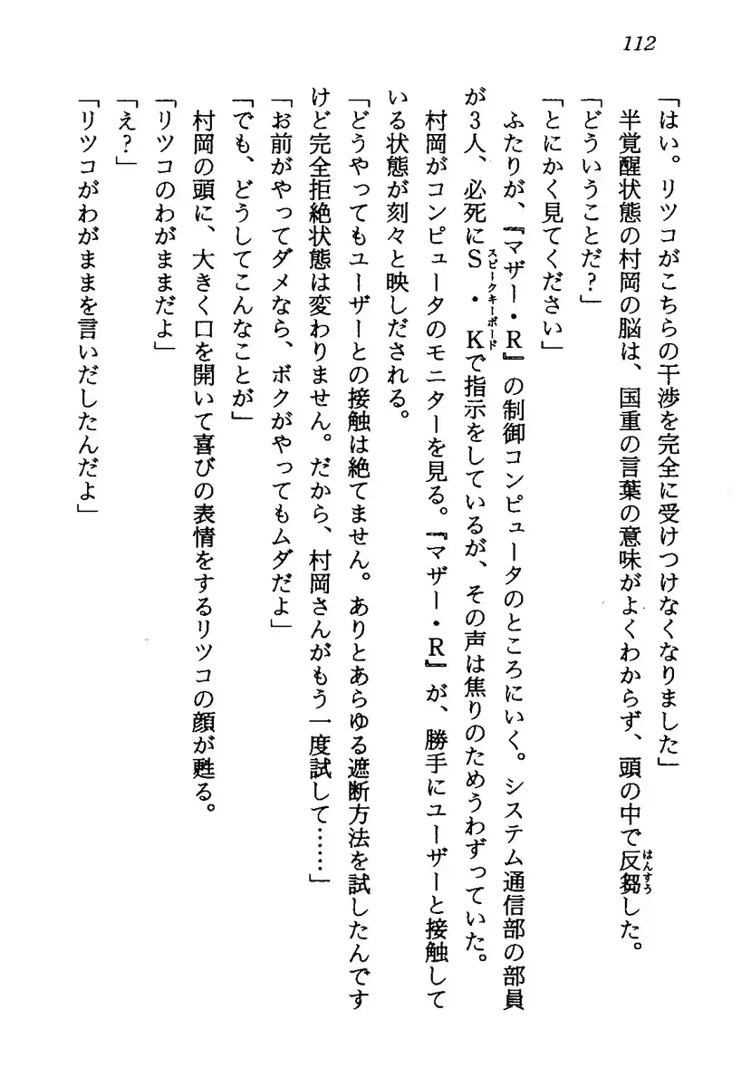 웹툰 이미지 114