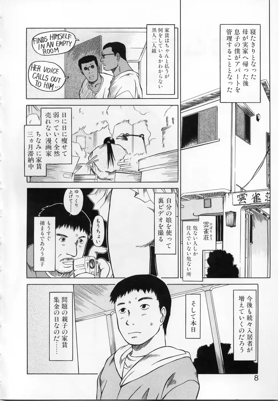 웹툰 이미지 6
