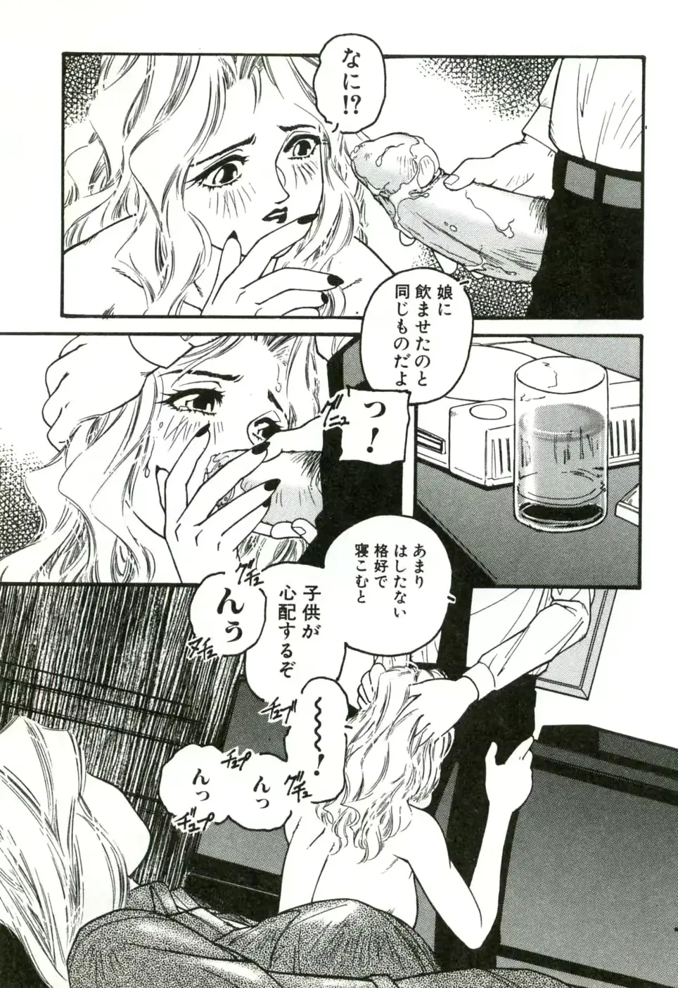 웹툰 이미지 75