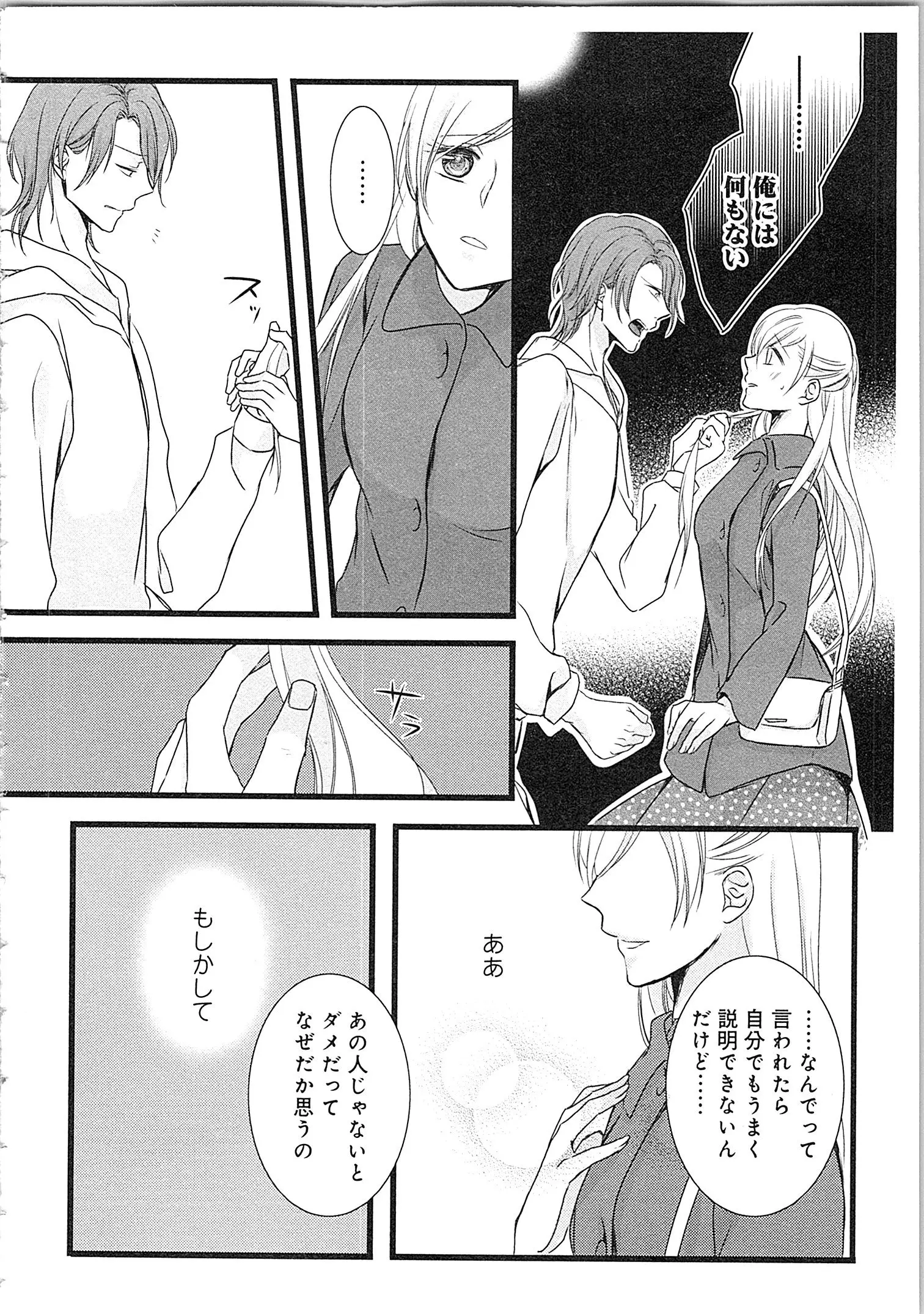 웹툰 이미지 26