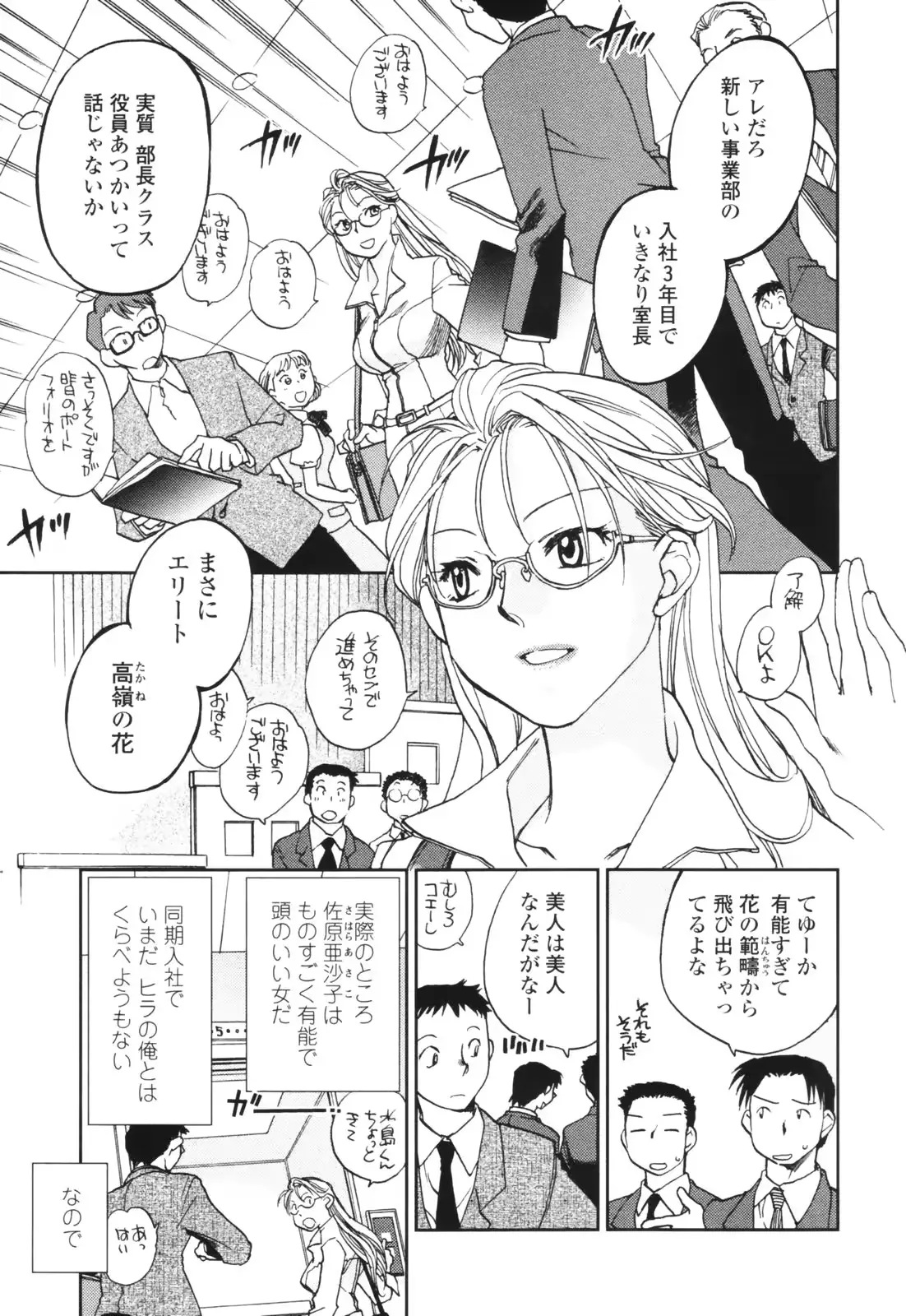 웹툰 이미지 54