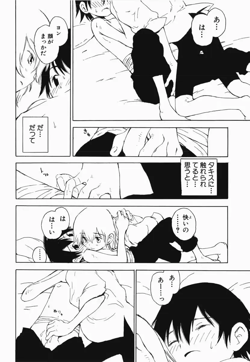 웹툰 이미지 69