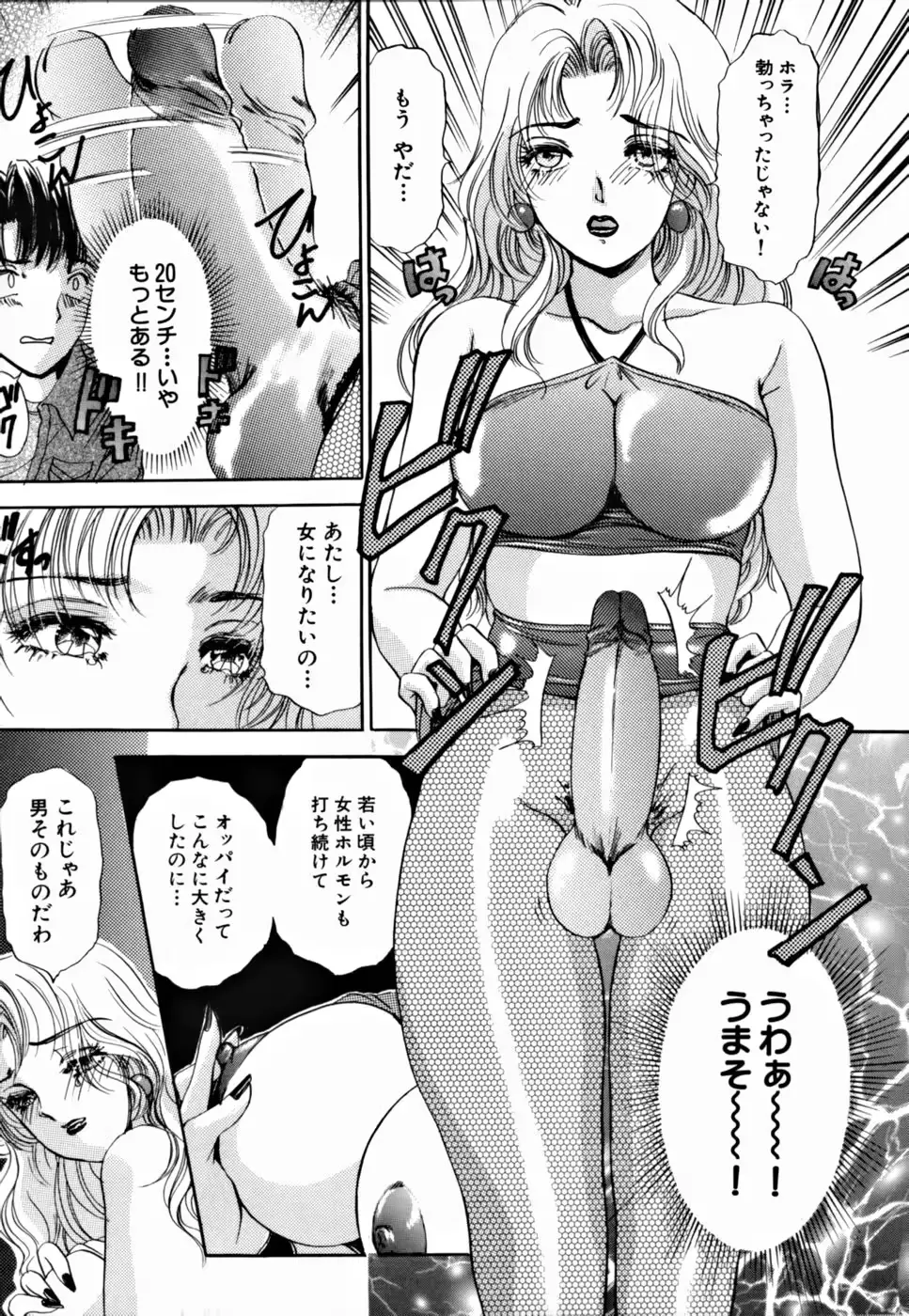 웹툰 이미지 24