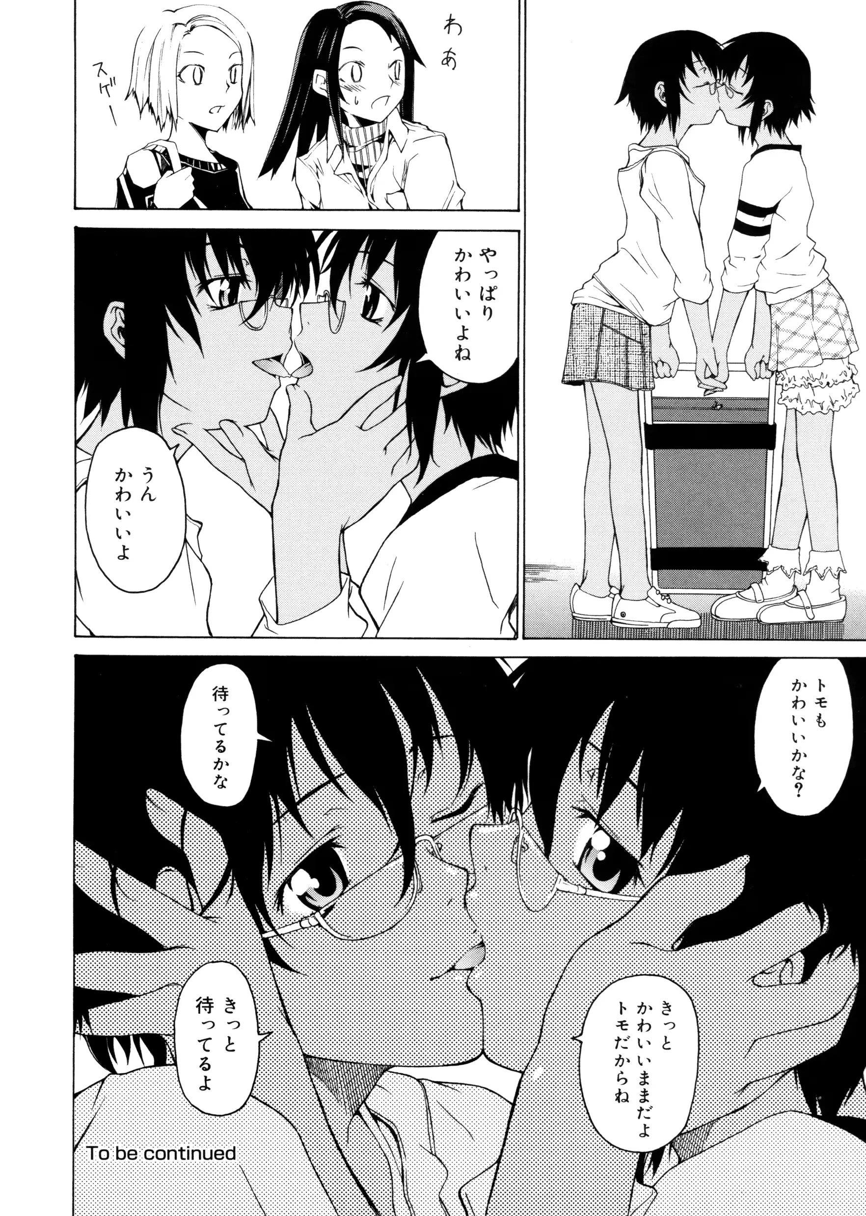 웹툰 이미지 37