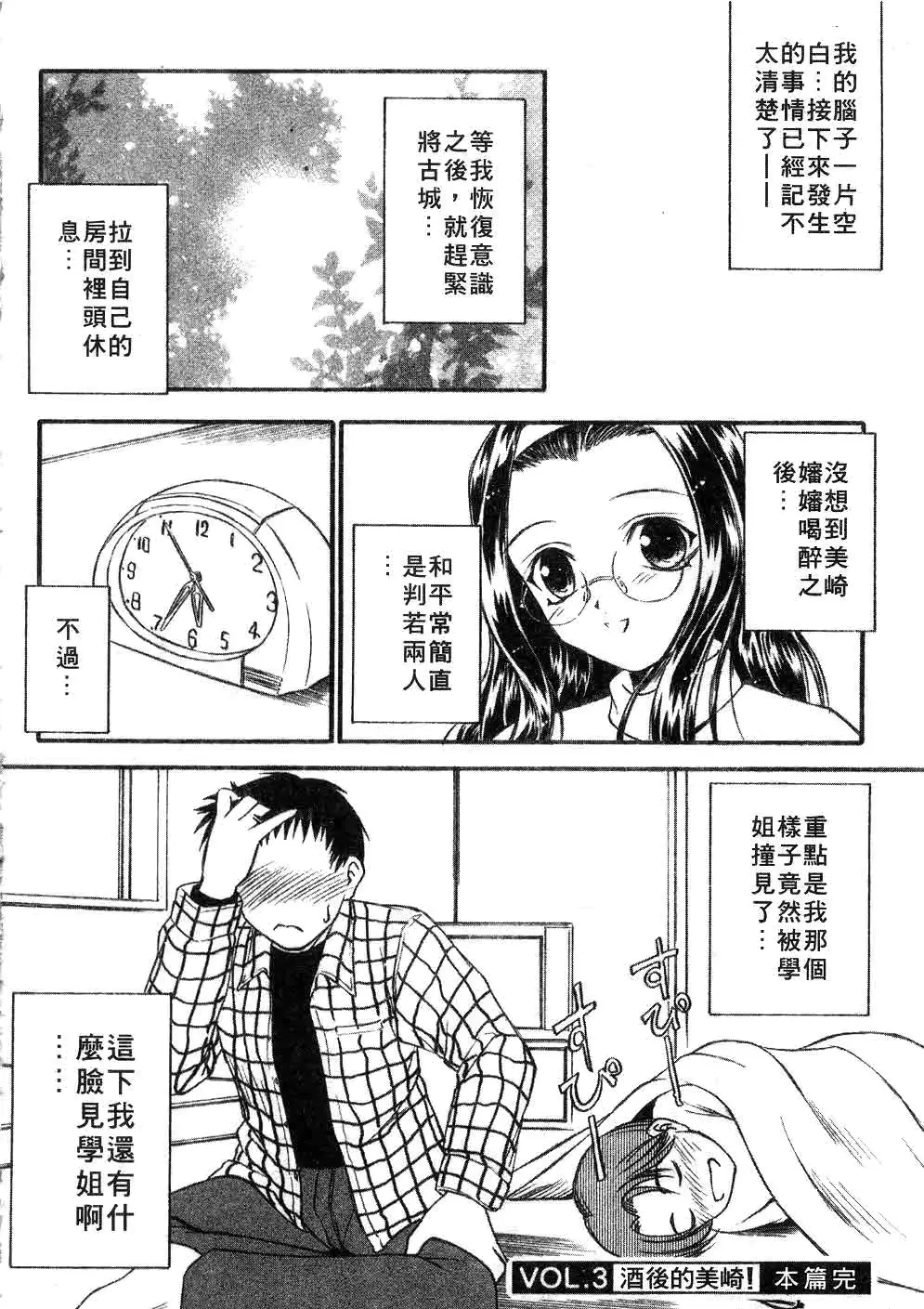 웹툰 이미지 62