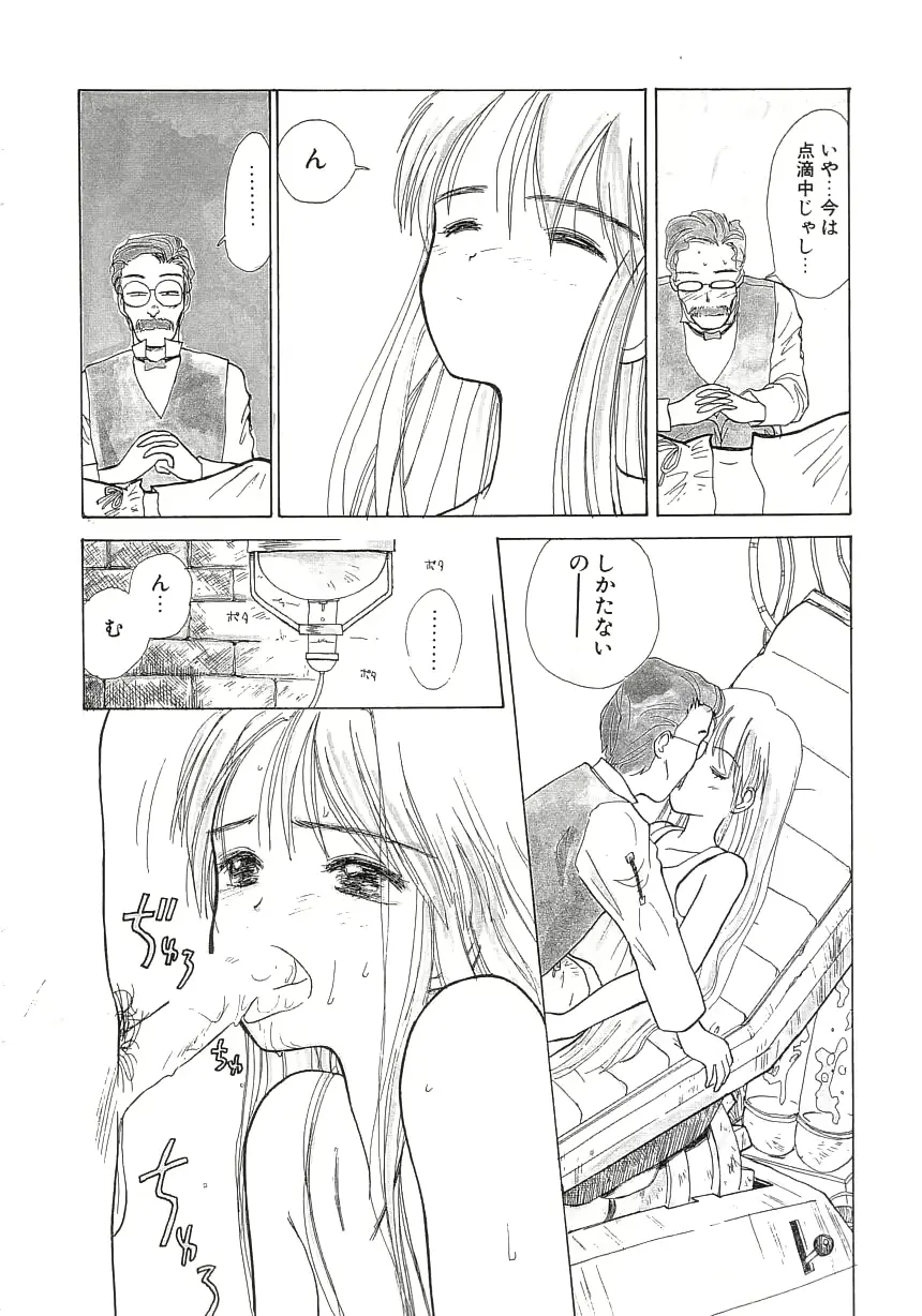웹툰 이미지 33