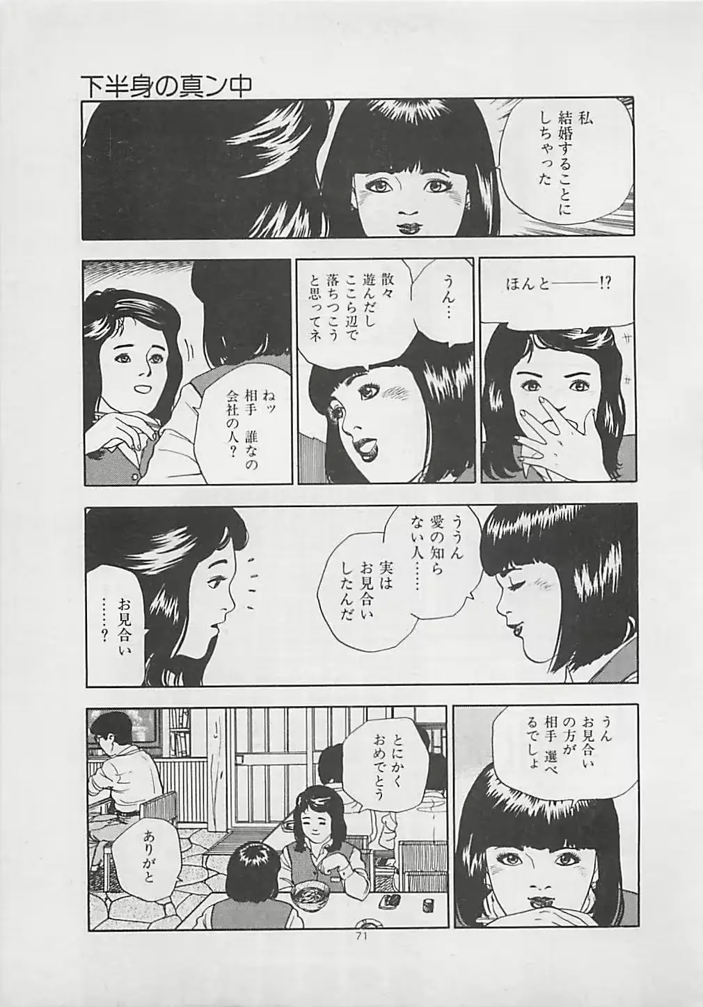 웹툰 이미지 72