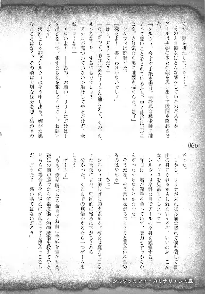 웹툰 이미지 68