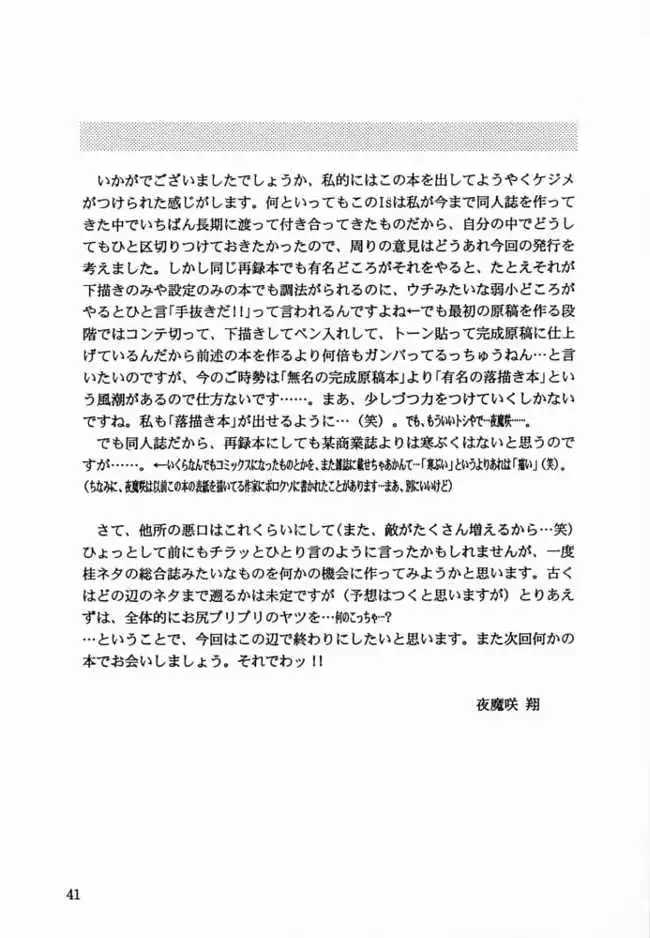 웹툰 이미지 39