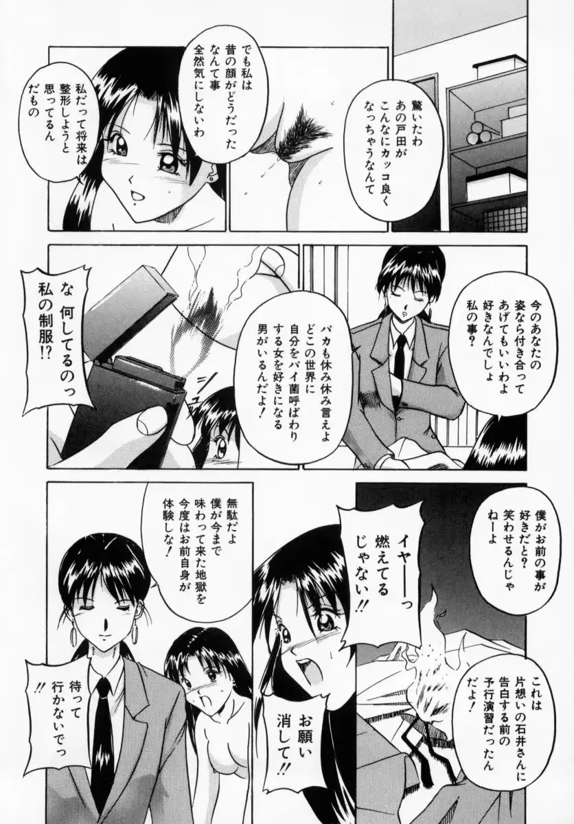 웹툰 이미지 91