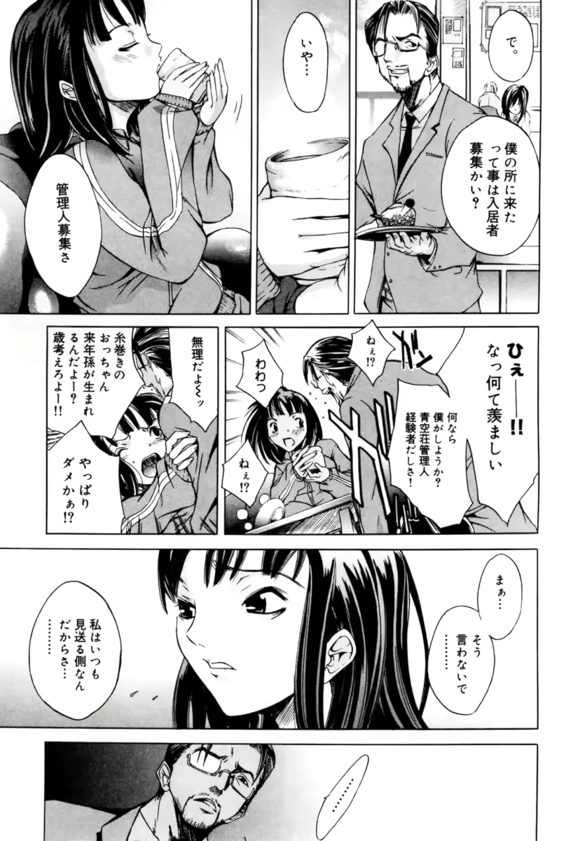 웹툰 이미지 26