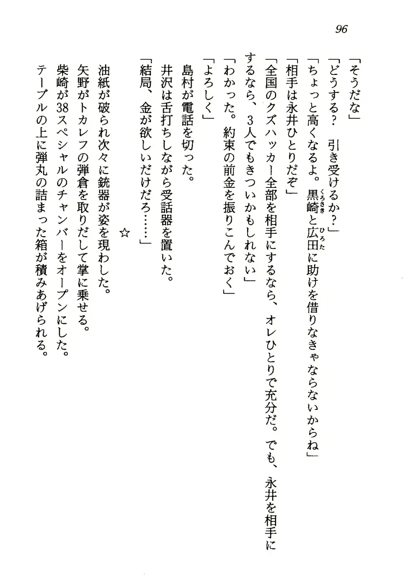 웹툰 이미지 98