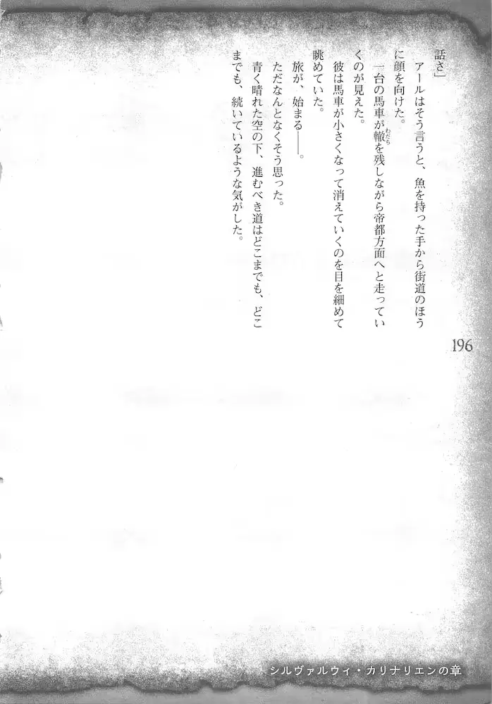 웹툰 이미지 198