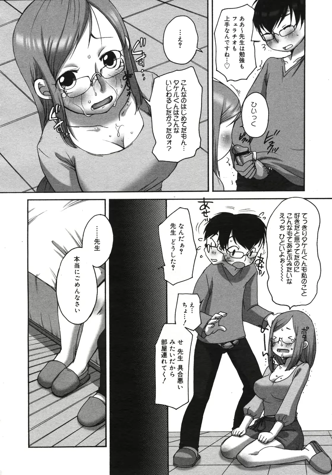 웹툰 이미지 34