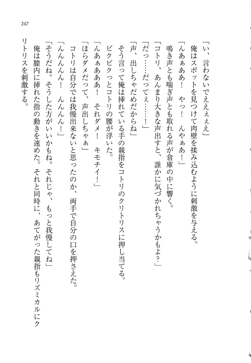 웹툰 이미지 246