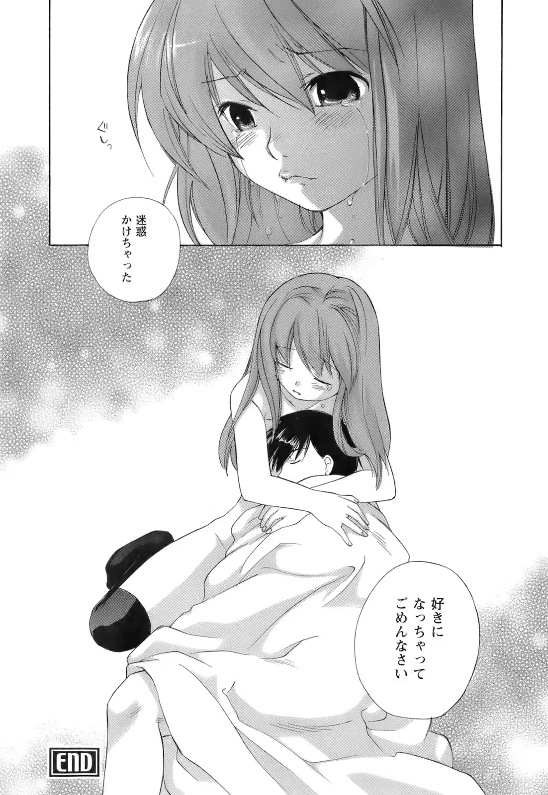 웹툰 이미지 107