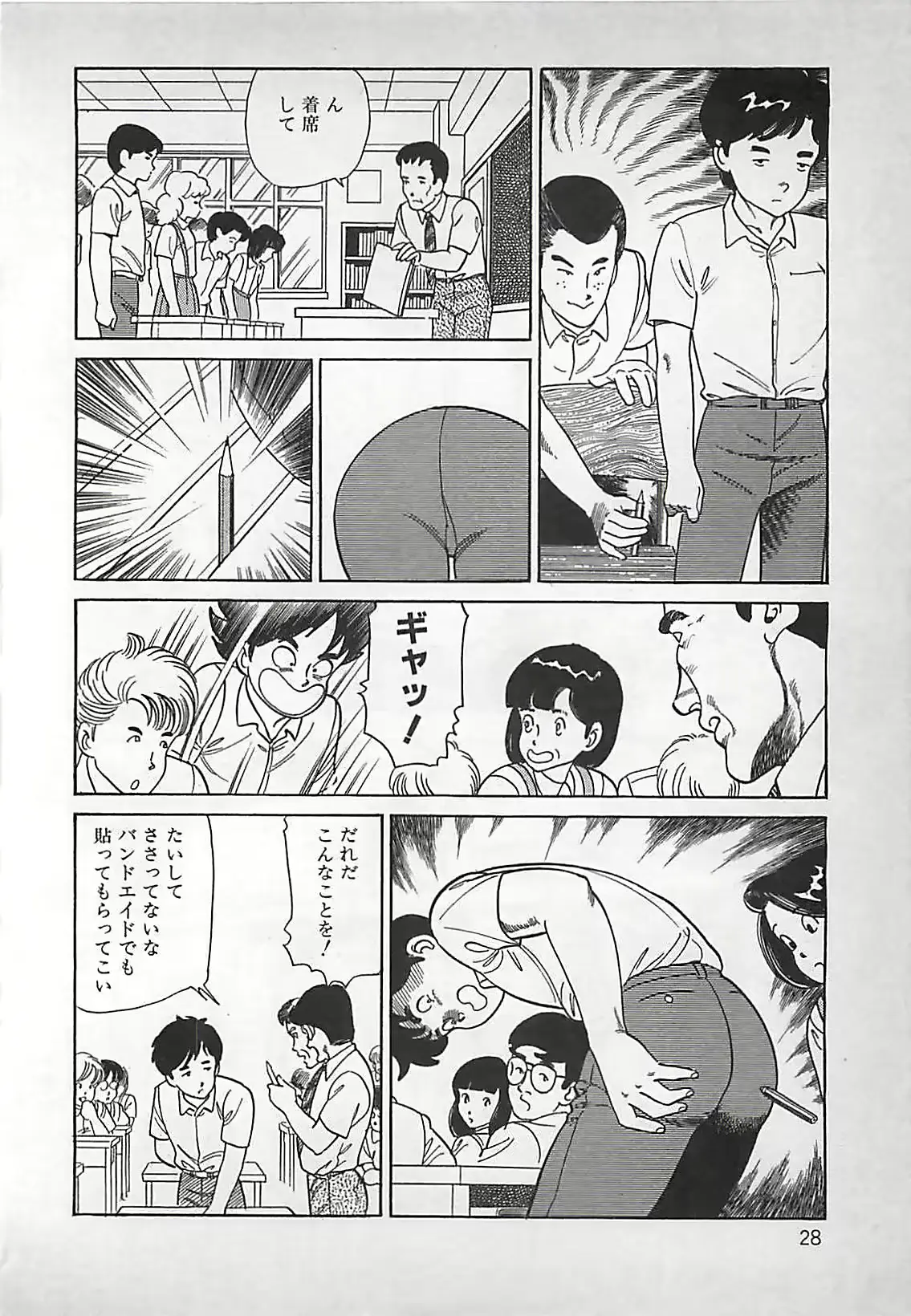 웹툰 이미지 28