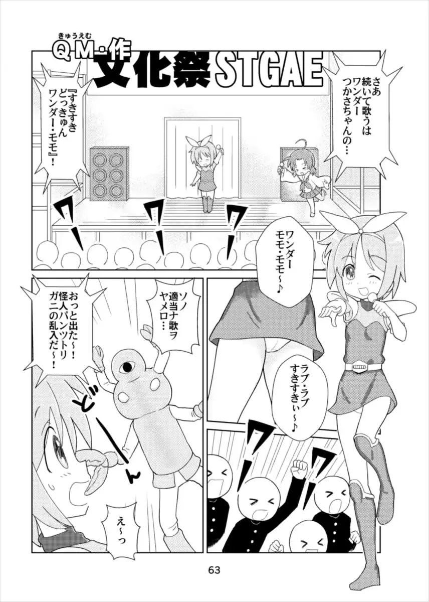 웹툰 이미지 61