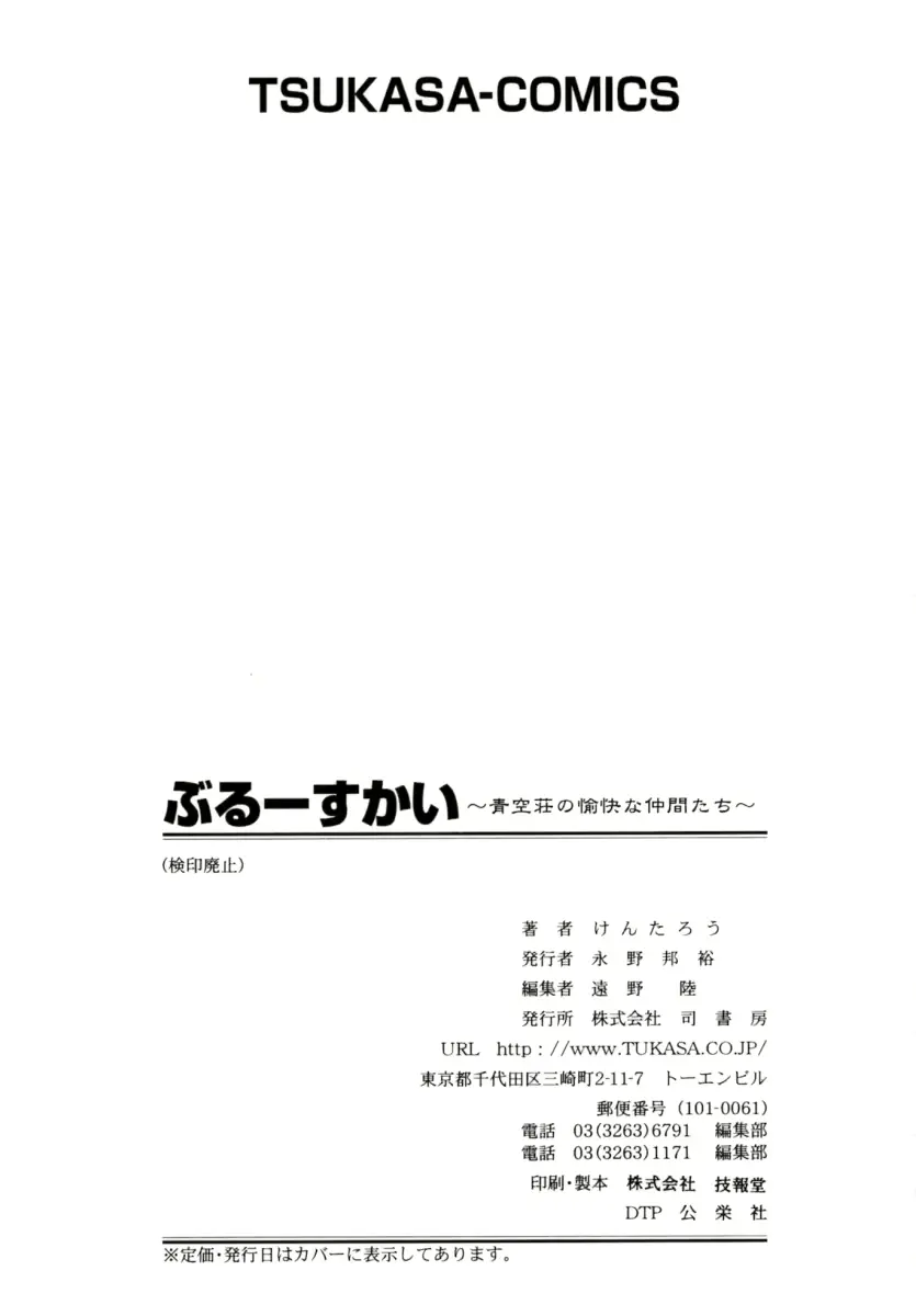 웹툰 이미지 176