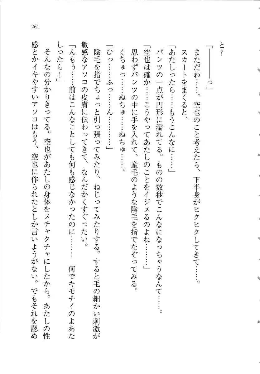 웹툰 이미지 260