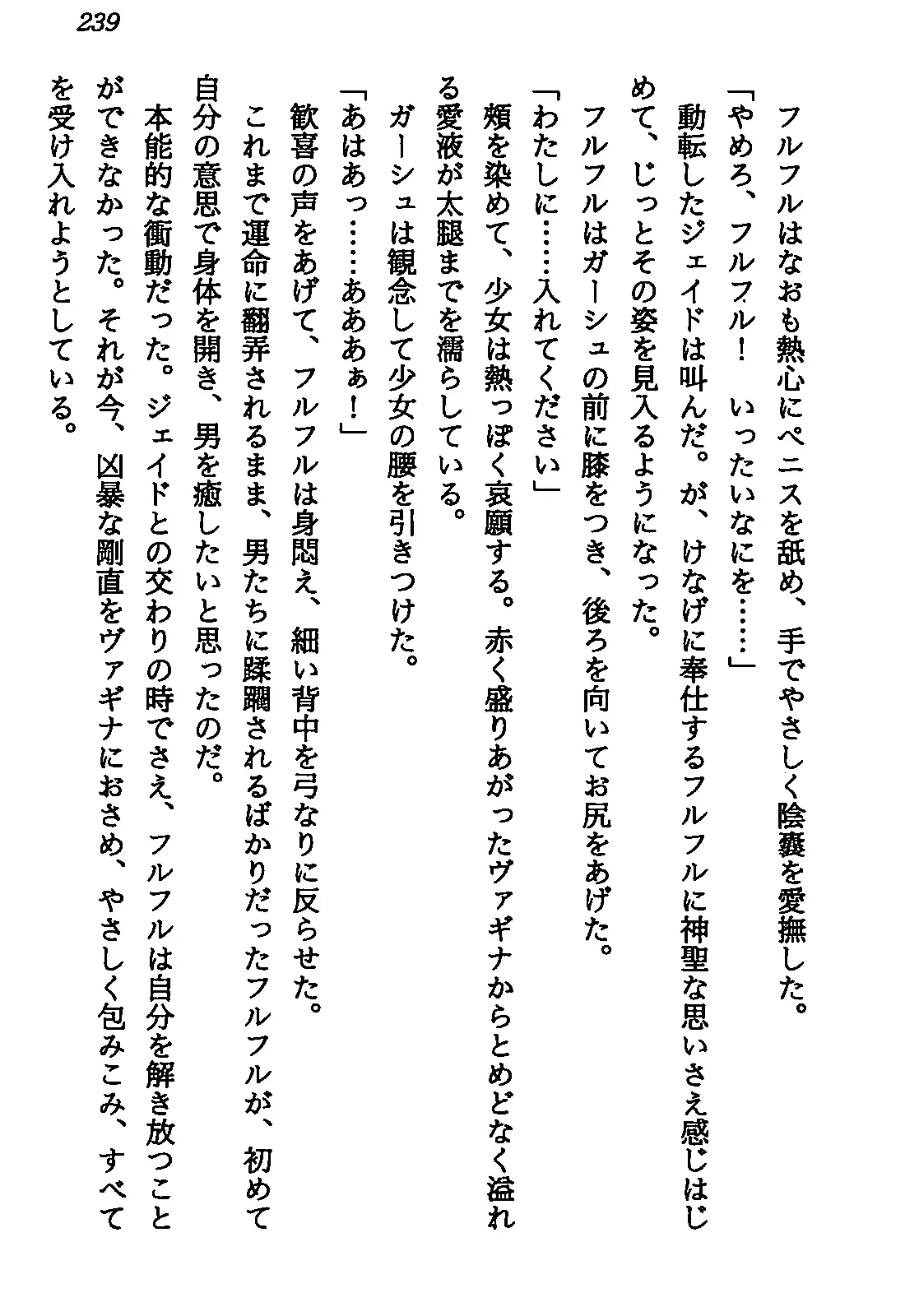 웹툰 이미지 240