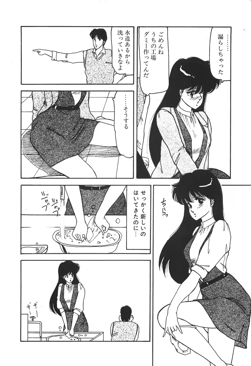 웹툰 이미지 53