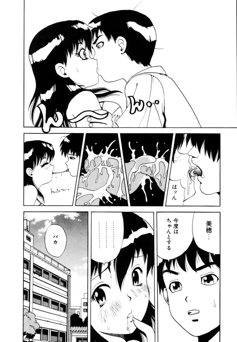 웹툰 이미지 12