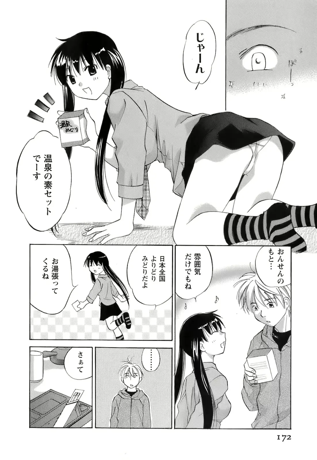 웹툰 이미지 173