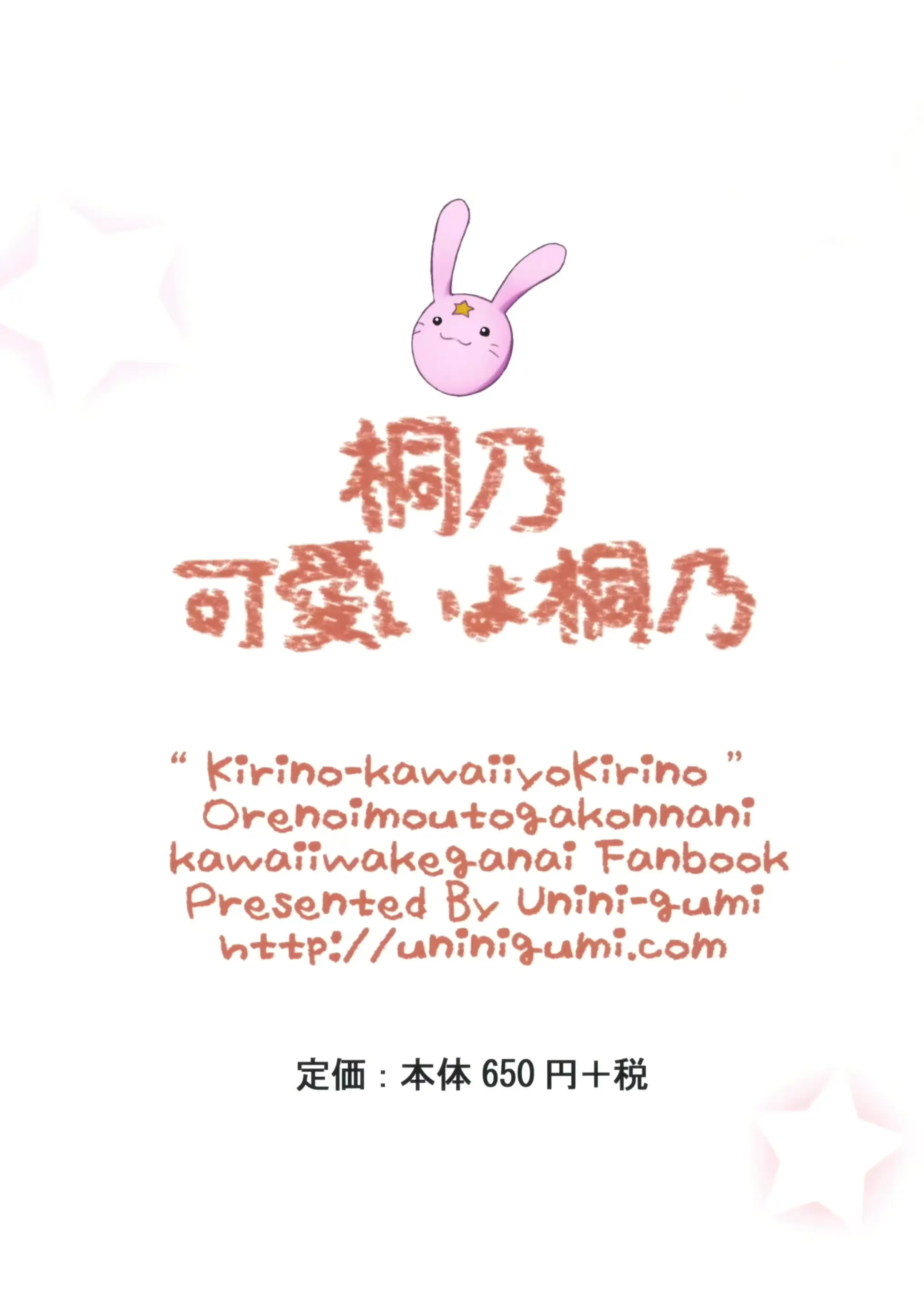 웹툰 이미지 15