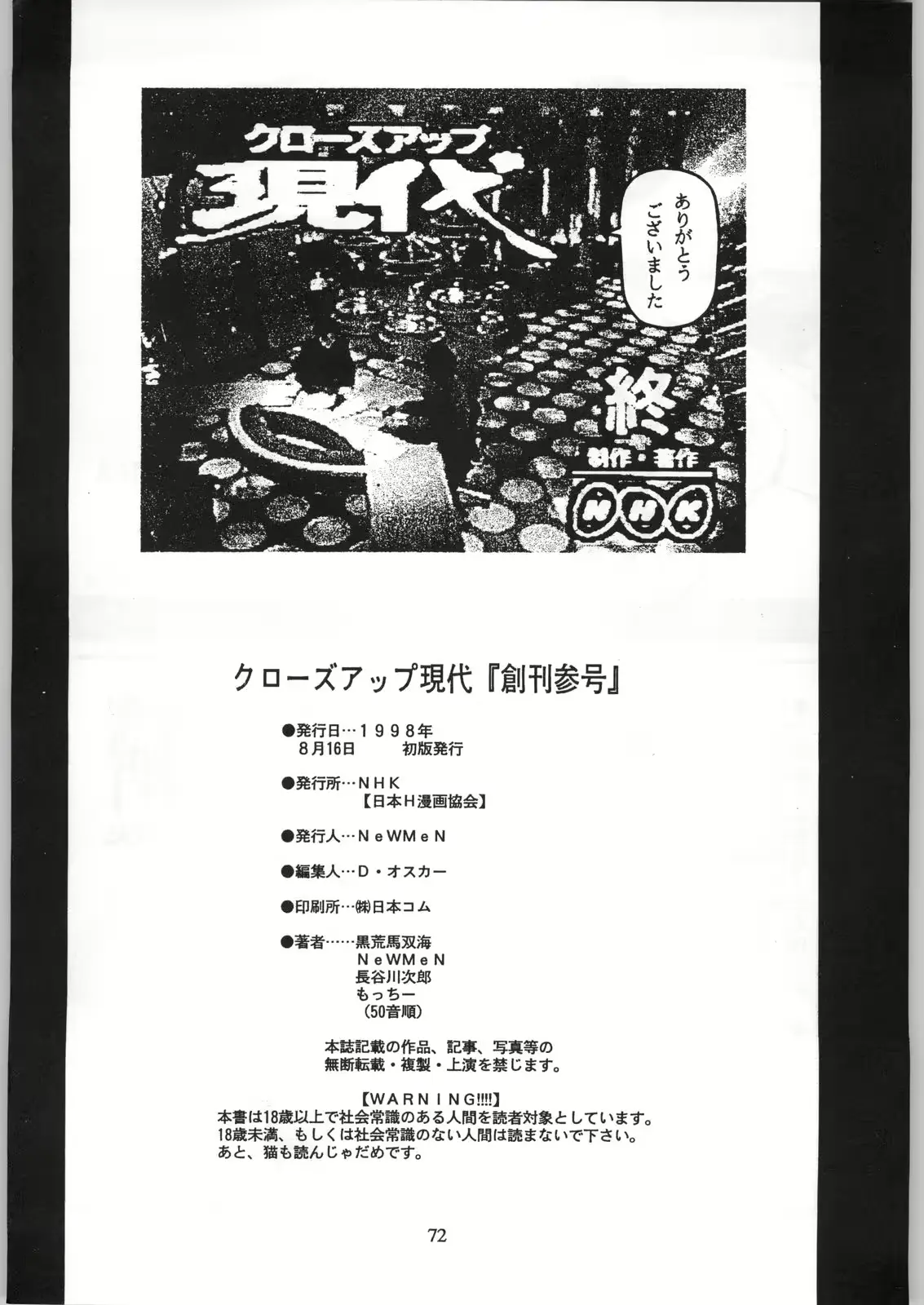 웹툰 이미지 70