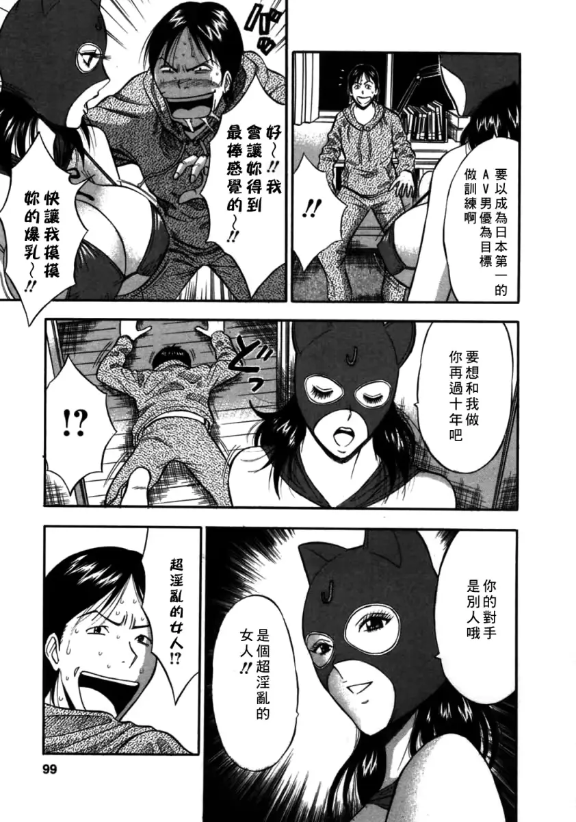 웹툰 이미지 101