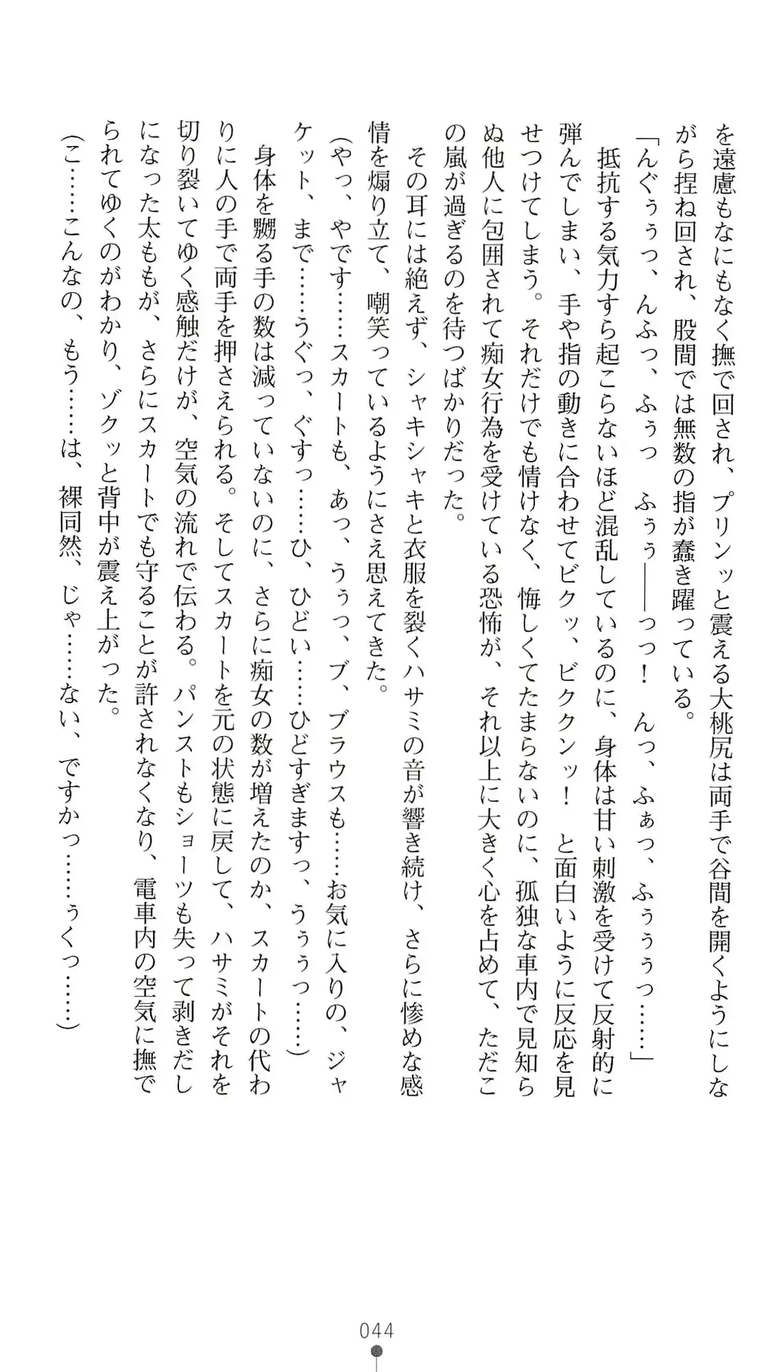 웹툰 이미지 48