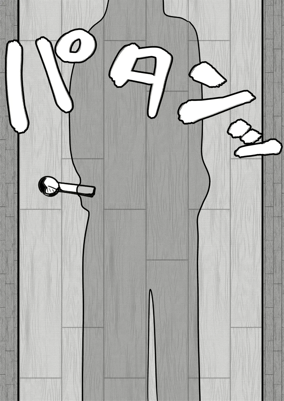 웹툰 이미지 118