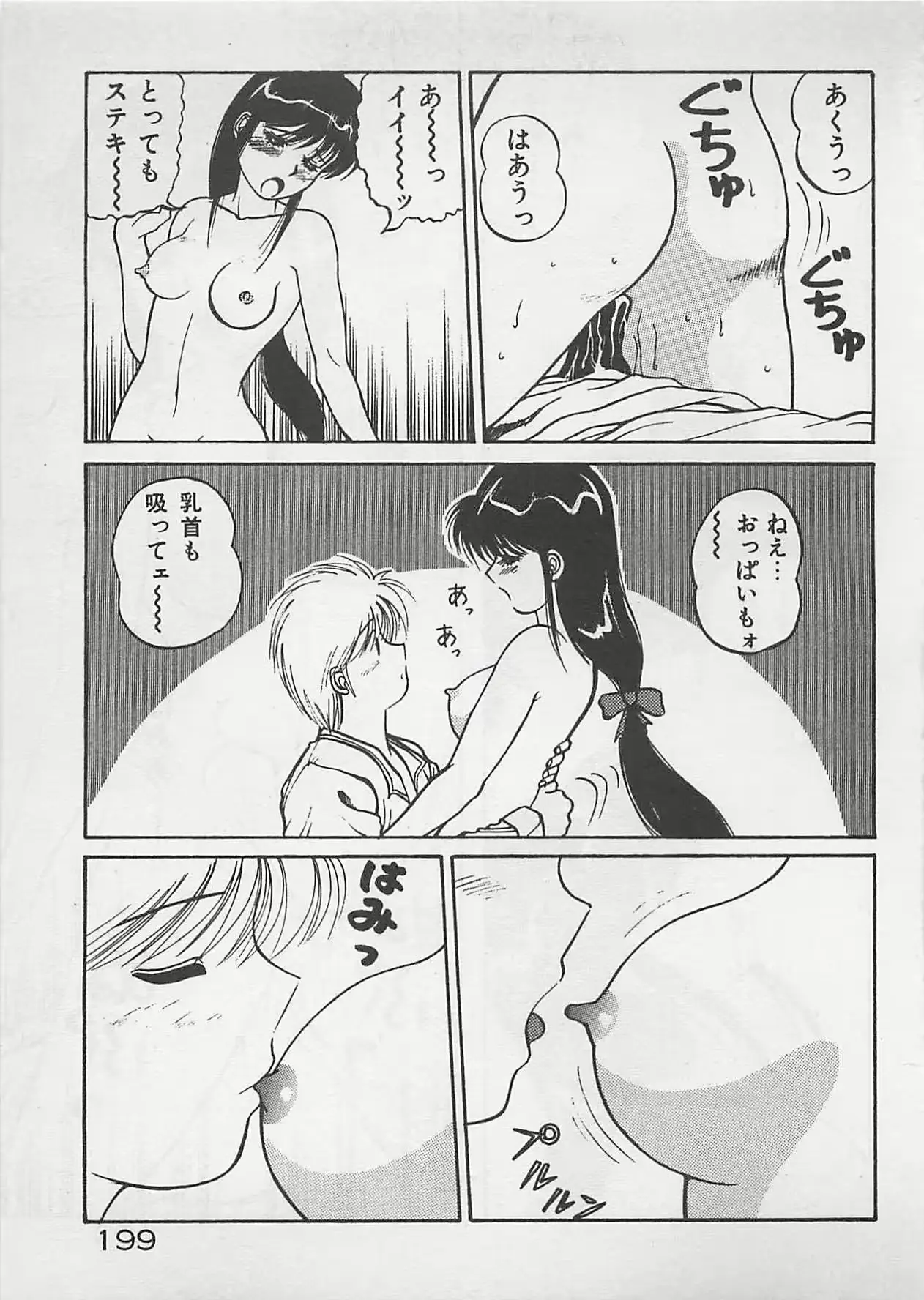 웹툰 이미지 199