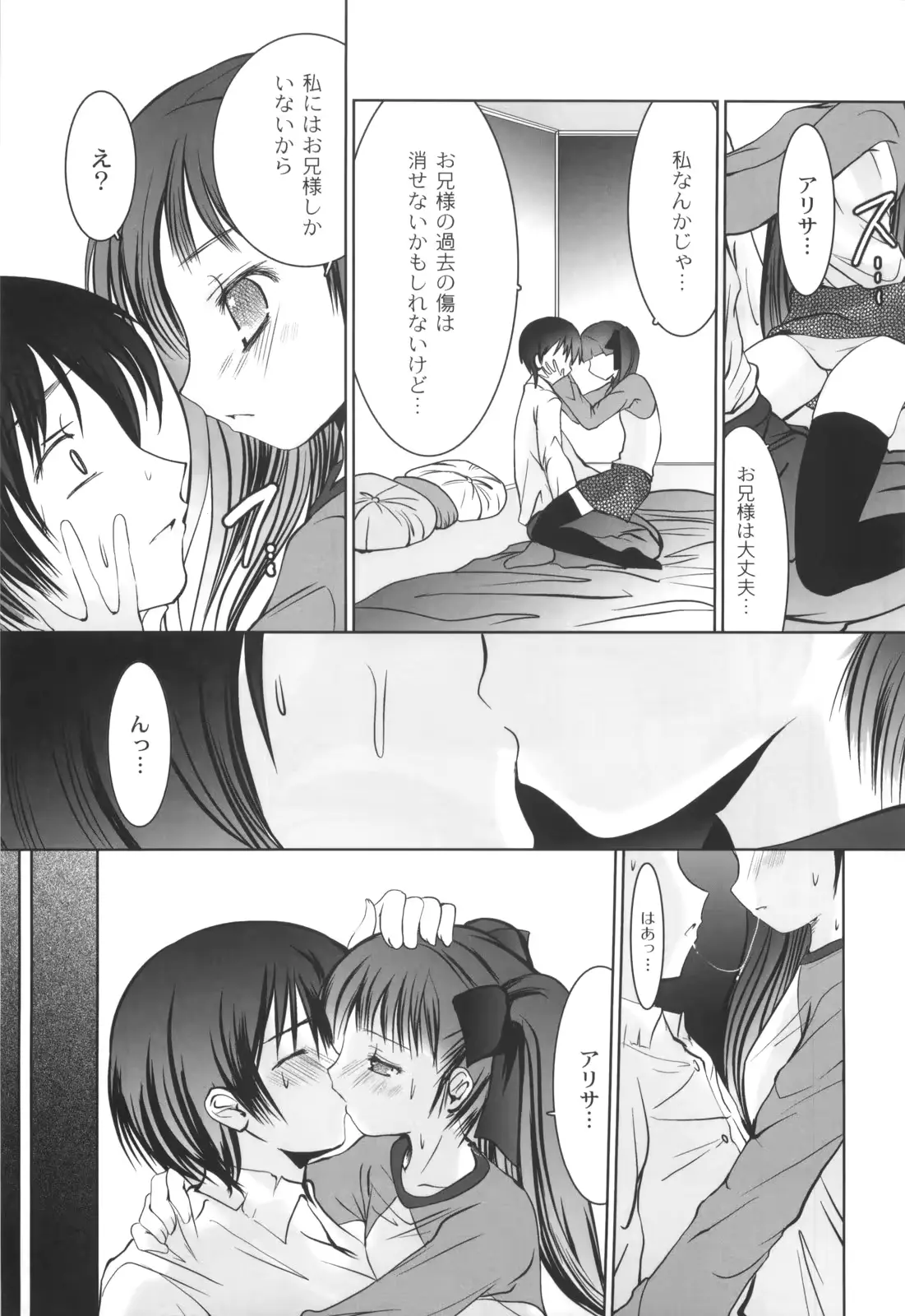 웹툰 이미지 157