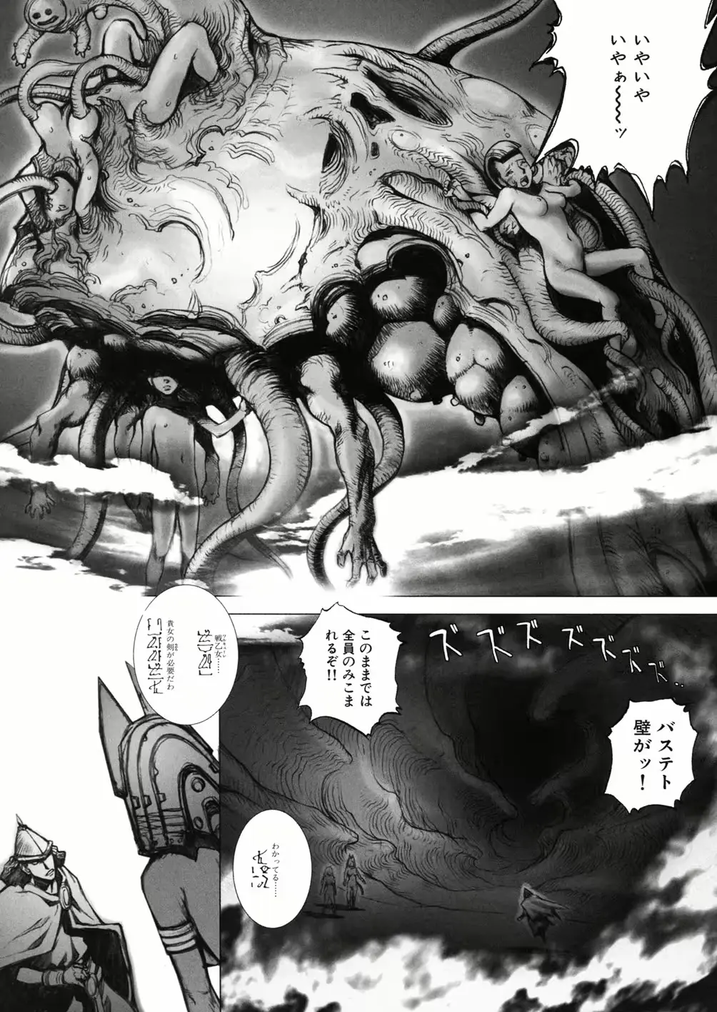 웹툰 이미지 160