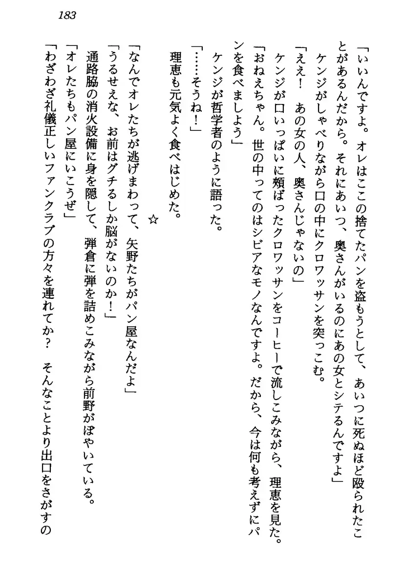 웹툰 이미지 185