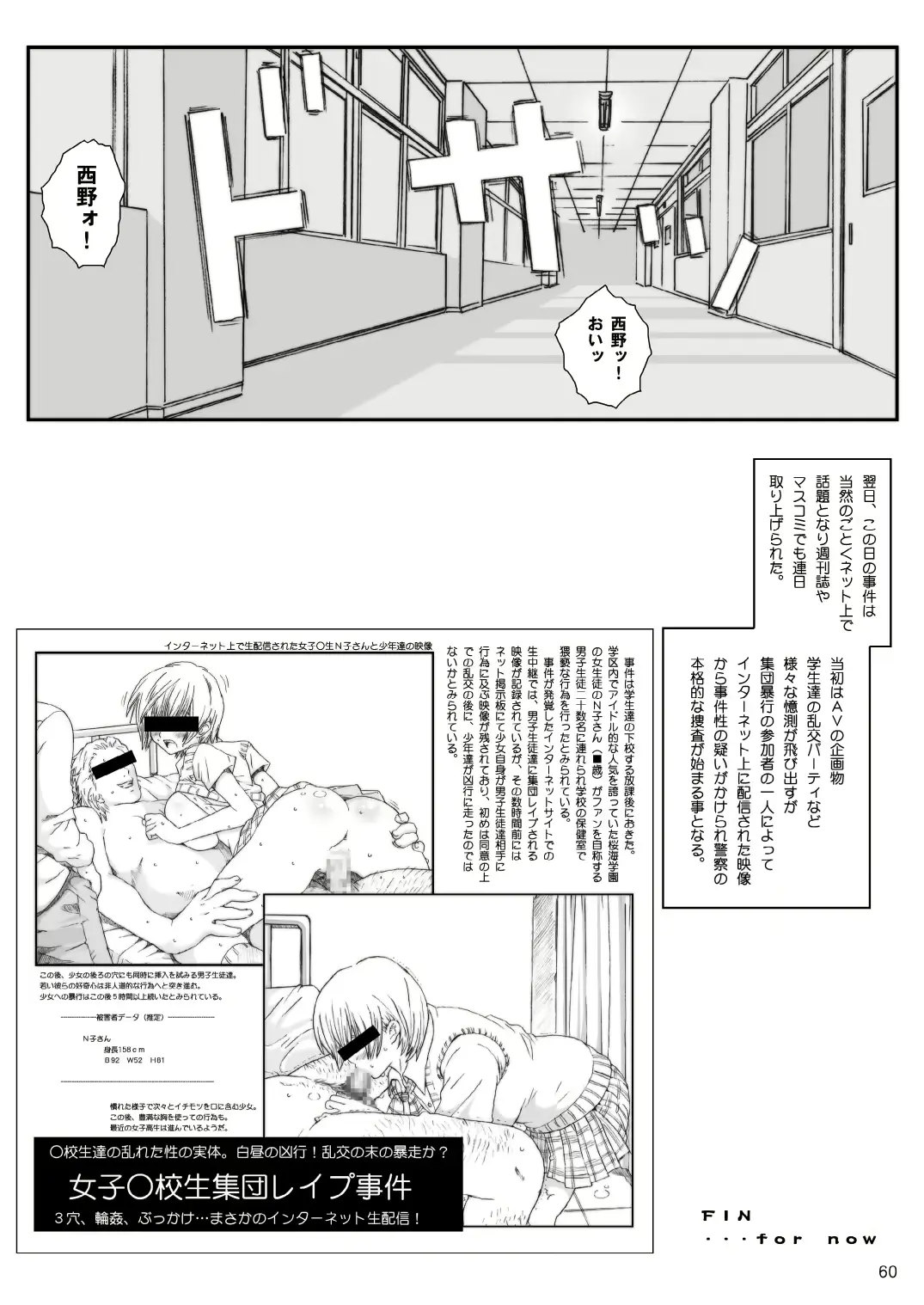 웹툰 이미지 58
