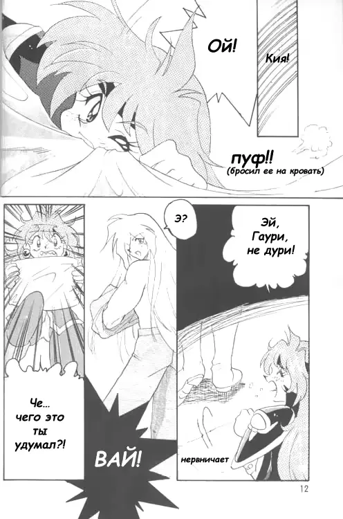 웹툰 이미지 10
