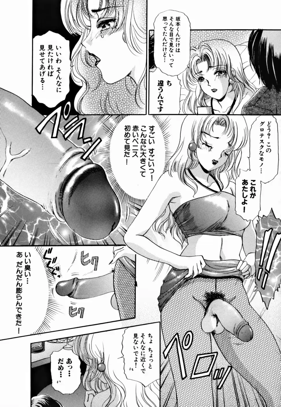 웹툰 이미지 23