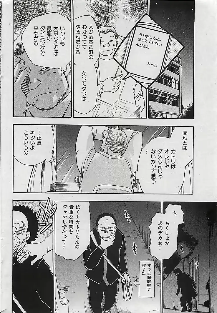 웹툰 이미지 38
