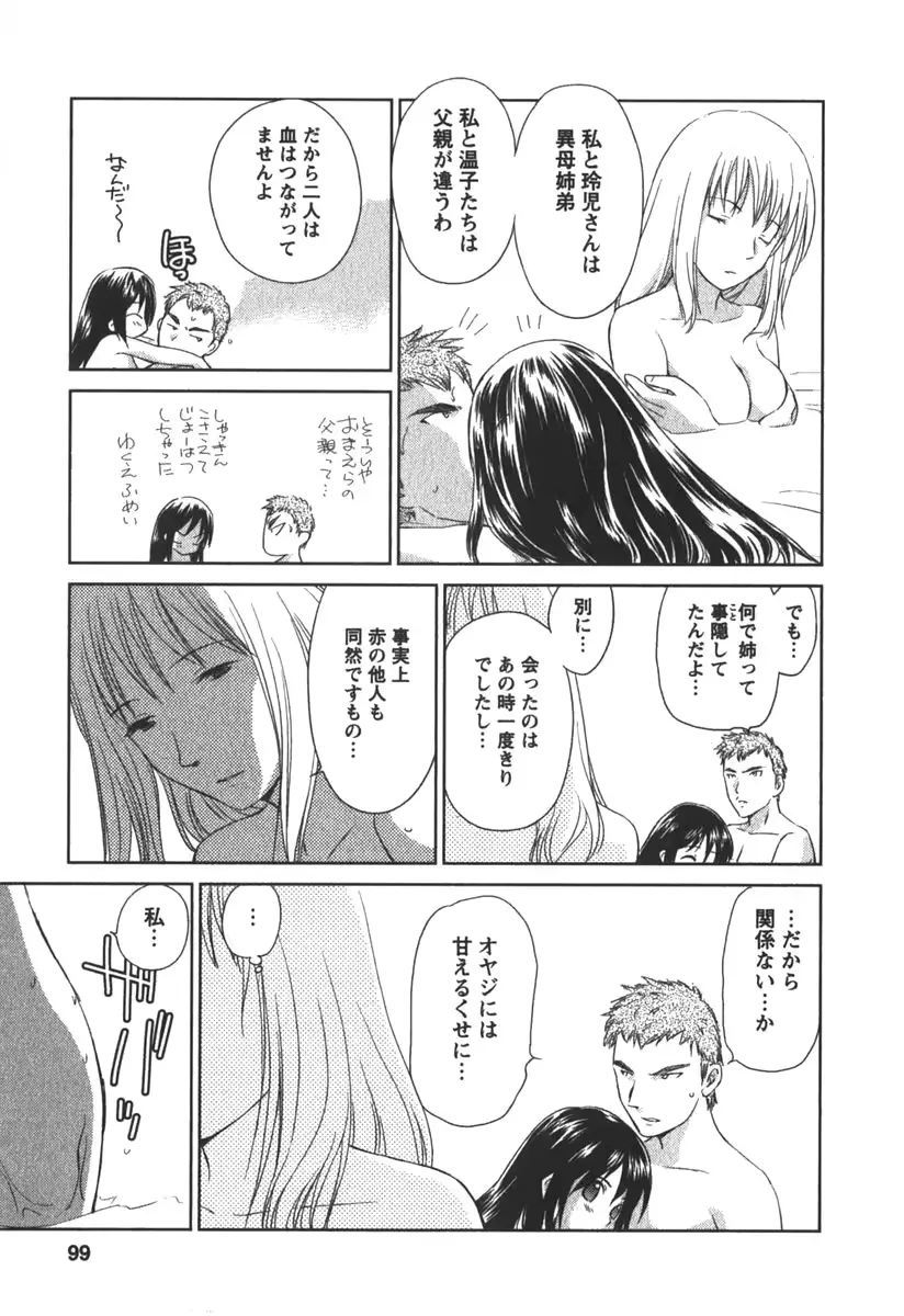웹툰 이미지 97